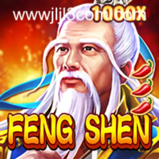 FengShen: An Immersive Gaming Experience