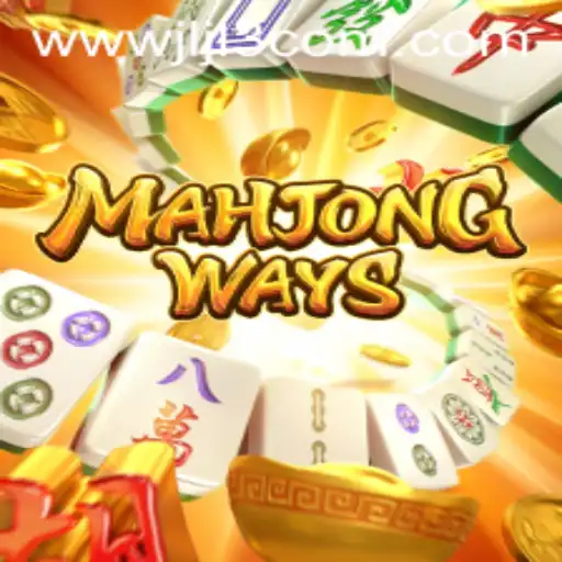 Exploring MahjongWays: Game Description, Introduction, and Rules